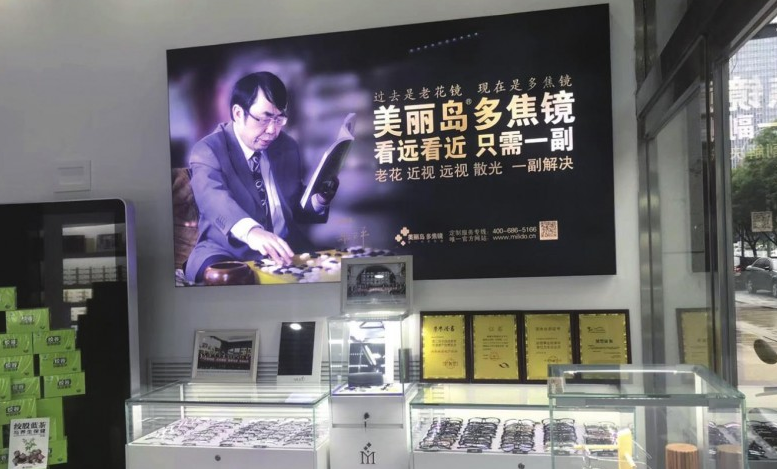 看了《我不是藥神》，非正品老花鏡還能戴嗎？