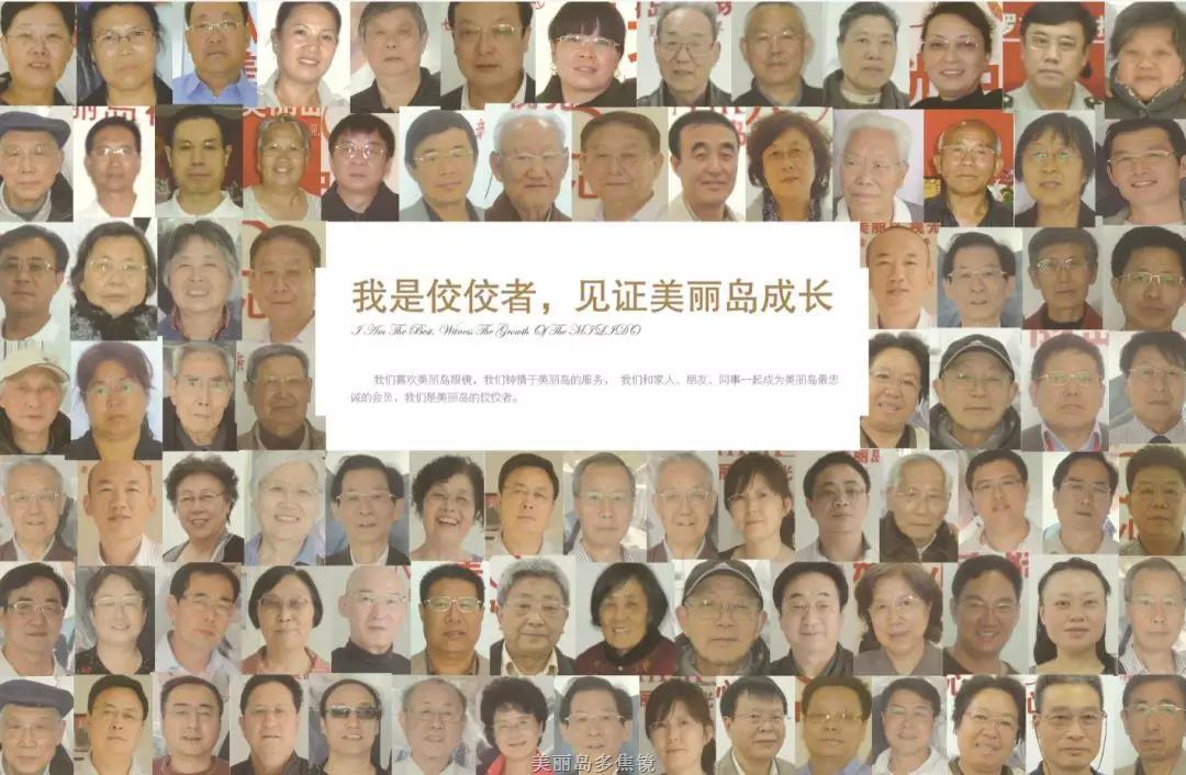 選準(zhǔn)老花鏡品牌，讓老花眼遠(yuǎn)近清晰，少花冤枉錢