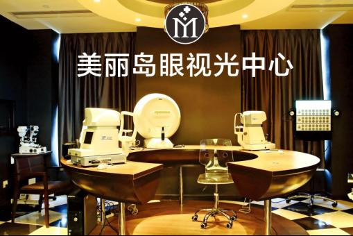 別吃了十幾塊錢老花鏡的“啞巴虧”！馬上免費預(yù)約22項專業(yè)視力檢測