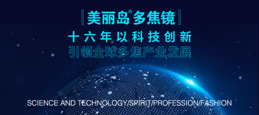 老花眼佩戴老花鏡的常見誤區(qū)，長者可得注意了！