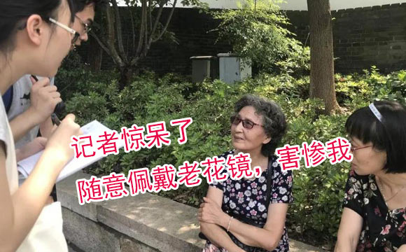 配一副美麗島的漸進多焦鏡，能對視力起到很好的保護