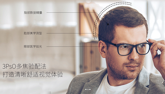 美麗島多焦鏡：推動(dòng)漸進(jìn)多焦鏡產(chǎn)業(yè)的全面升級(jí)，有望全面替代傳統(tǒng)老花鏡