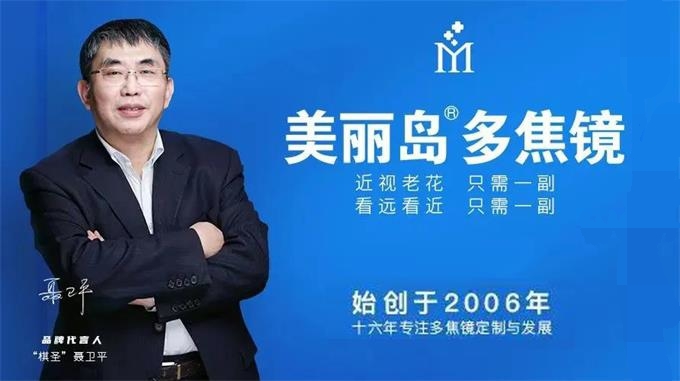 美麗島老花鏡 美麗島老花鏡