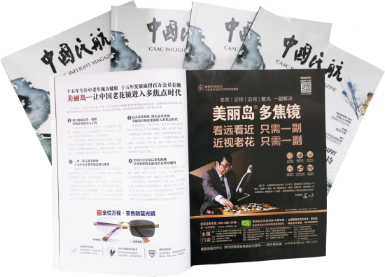 美麗島：他們是行業(yè)砥柱，卻飽受老花眼困擾，老花鏡升級勢在必行