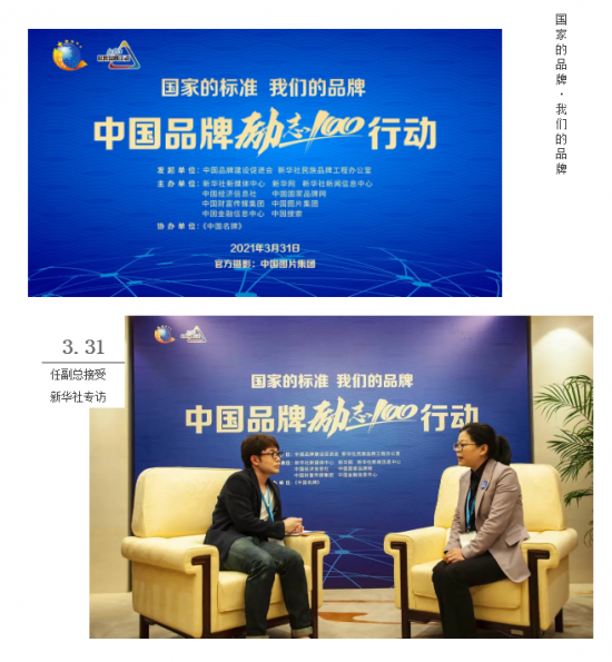 美麗島多焦鏡：這個明凈新春，以時間為軸，扶搖直上