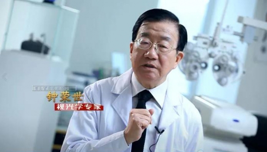 美麗島多焦鏡：取代老花鏡已成新主流，16年探索贏得會(huì)員信賴(lài)